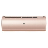 Haier AS25S2SJ1FA-G / 1U25MECFRA